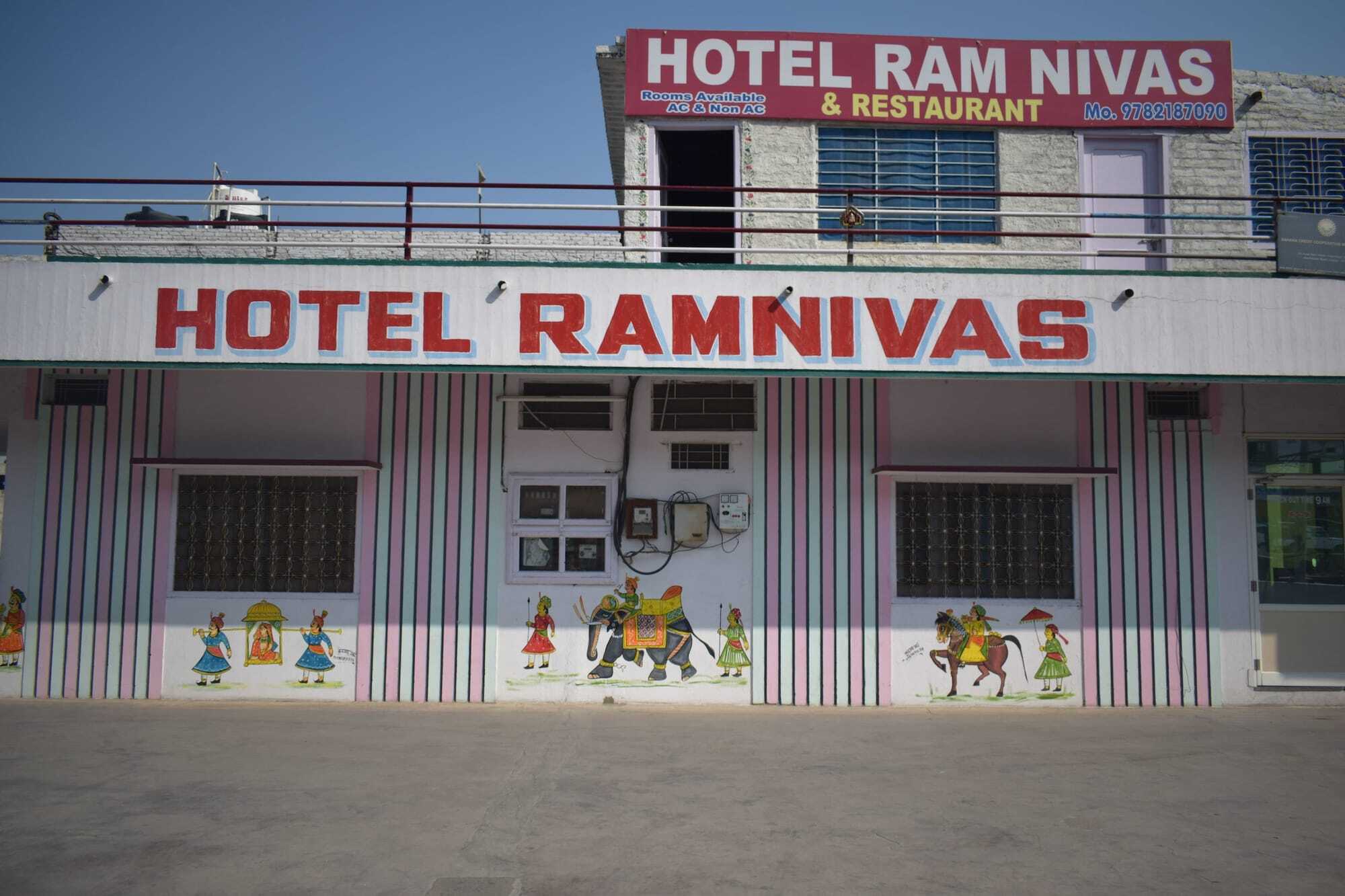 Hotel Ram Niwas 우다이푸르 외부 사진